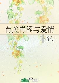 中国人寿天津市分公司机关党委与市公安和平分局打击犯罪侦查支队联合开展禁毒知识宣传主题党日活动
