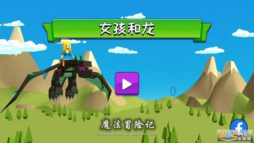 《白月梵星》再引热议，白鹿红衣造型惊艳时光，与敖瑞鹏同框太甜